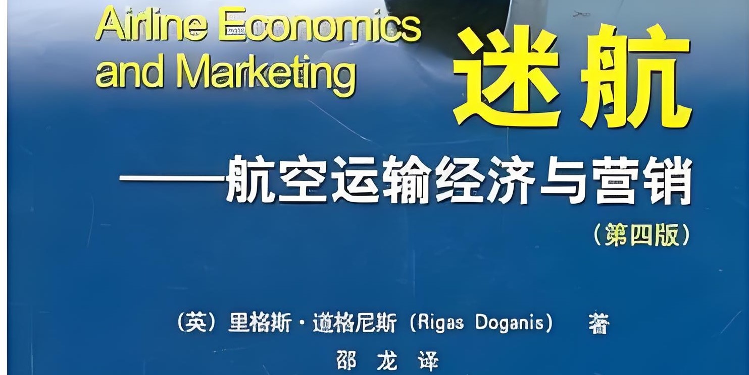 国际学术English-Chinese翻译